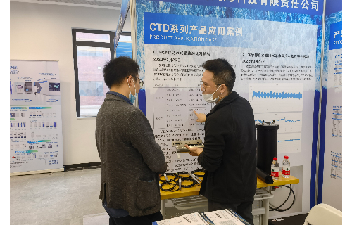 Hangzhou Shallow-Sea Technology Co., LTD.