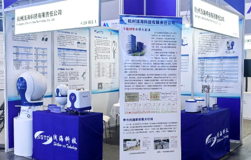 Hangzhou Shallow-Sea Technology Co., LTD.