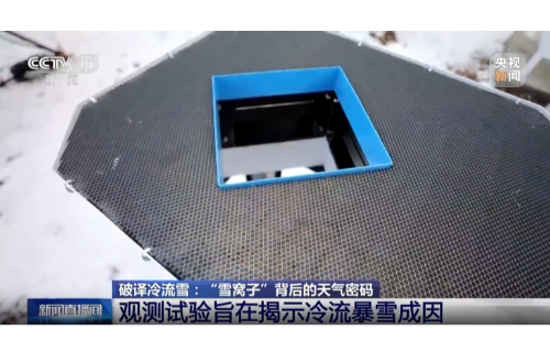 Hangzhou Shallow-Sea Technology Co., LTD.