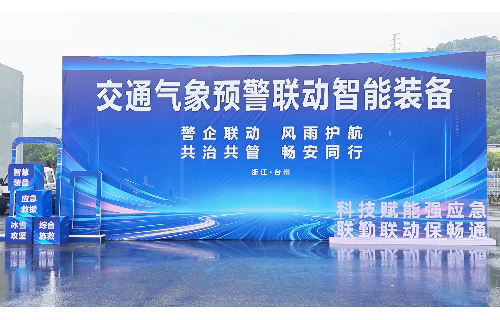 Hangzhou Shallow-Sea Technology Co., LTD.