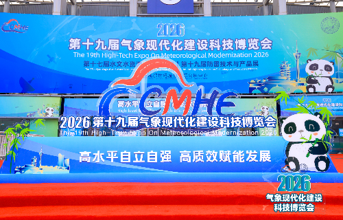 Hangzhou Shallow-Sea Technology Co., LTD.