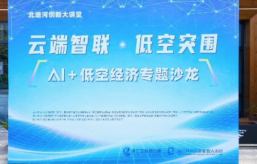 Hangzhou Shallow-Sea Technology Co., LTD.