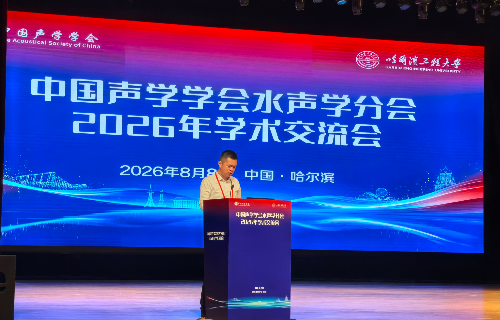 Hangzhou Shallow-Sea Technology Co., LTD.