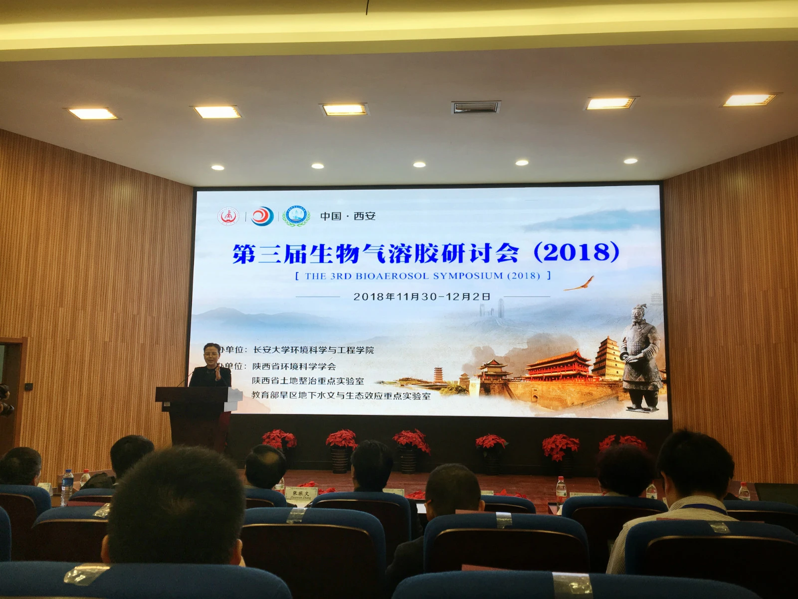 1543901694131302.webp 生物气溶胶_meitu_4.webp