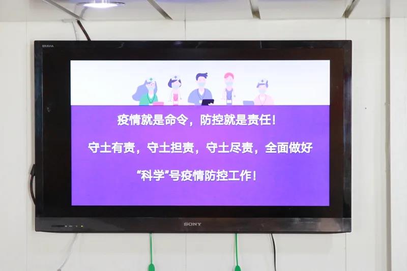 防疫标语.jpg