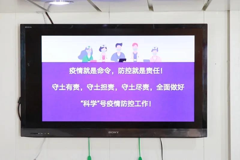 防疫标语.webp