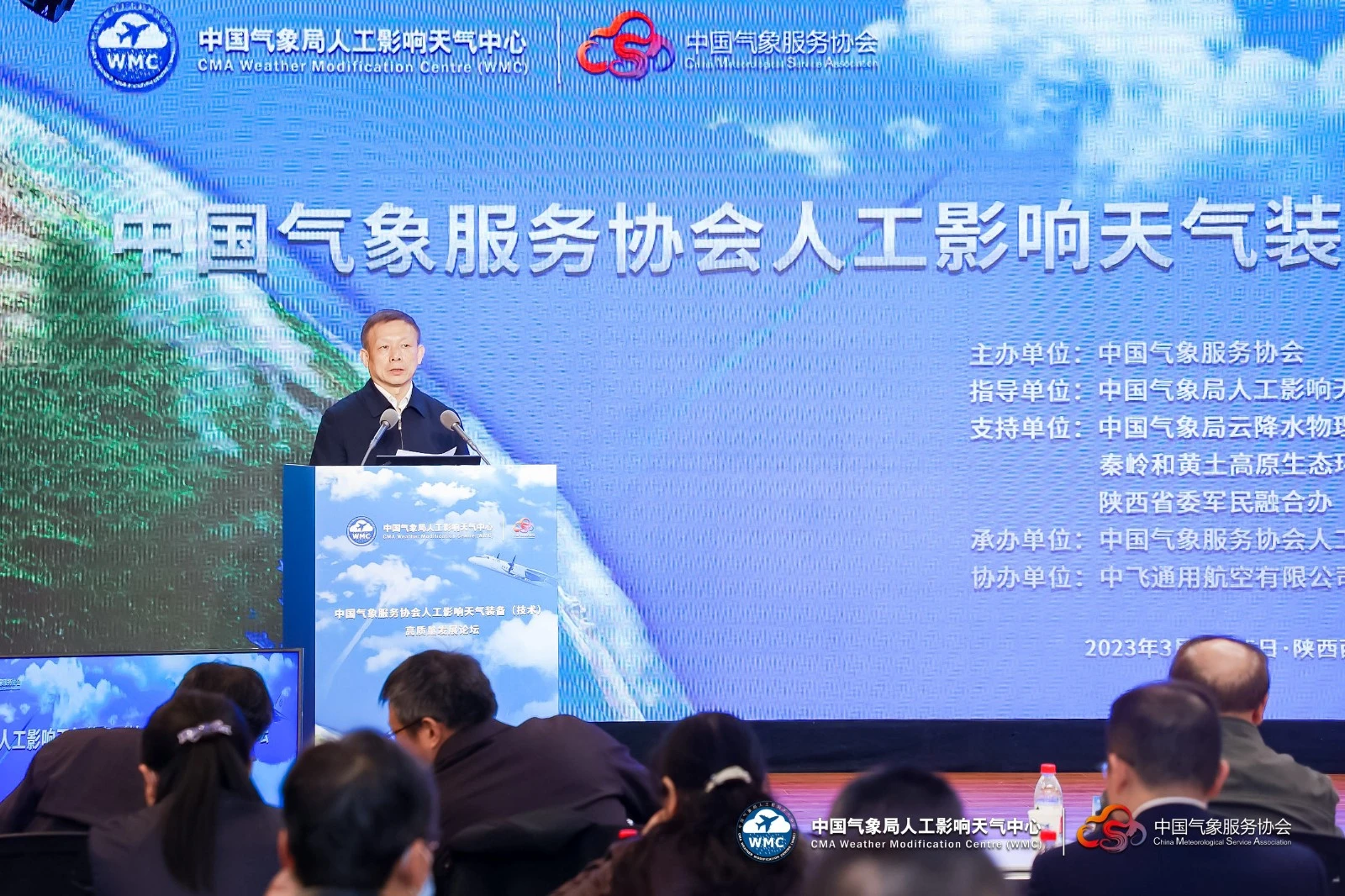 微信图片_20230314153801.webp