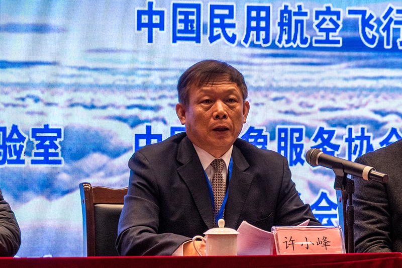 20240108气象大会许小峰会长致辞20罗心若.jpg