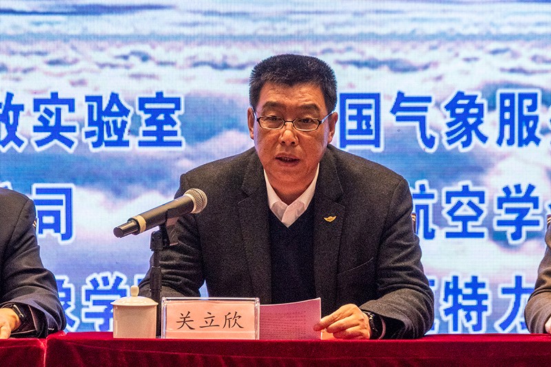 20240108气象大会关立欣校长致辞20罗心若.jpg