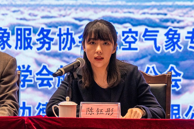20240108气象大会陈钰彤代表致辞20罗心若.jpg
