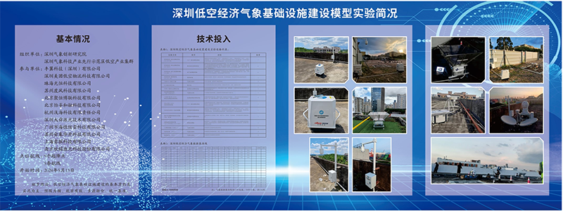 微信图片_20240730083034.png