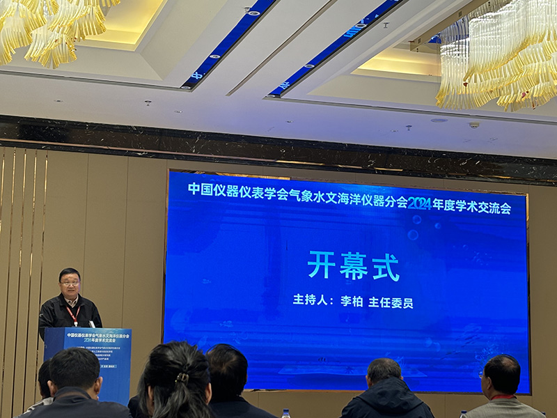 开幕式 李柏.jpg