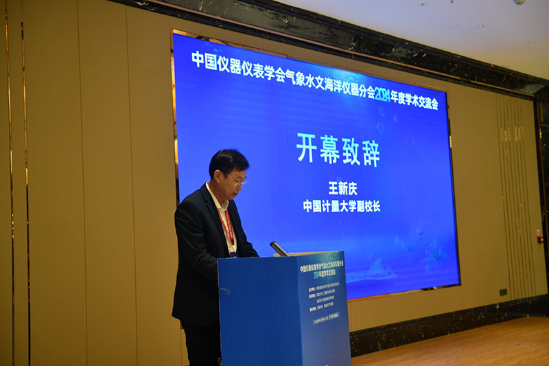 开幕致辞 王新庆.jpg