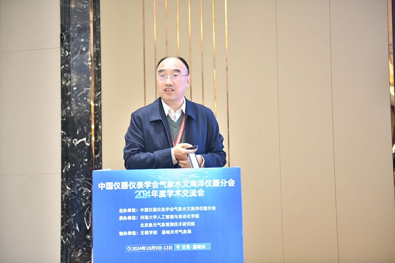 特邀报告 薛晨阳.jpg
