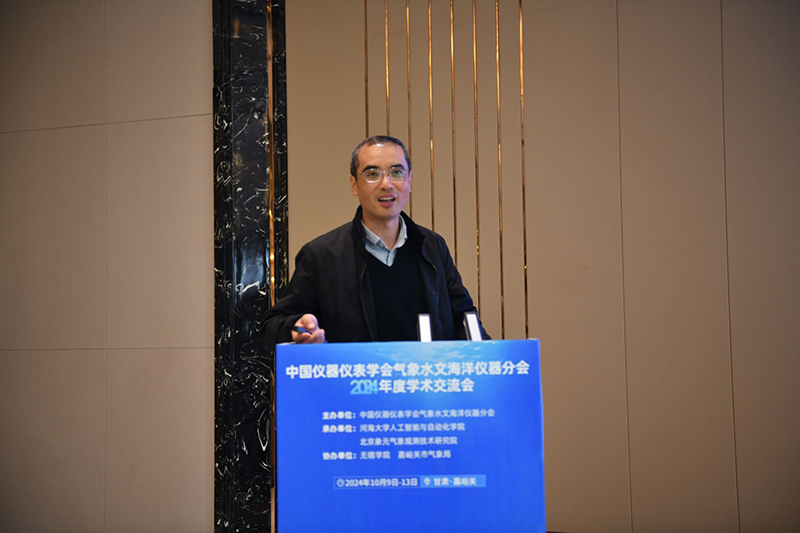 学术报告 边泽强.jpg
