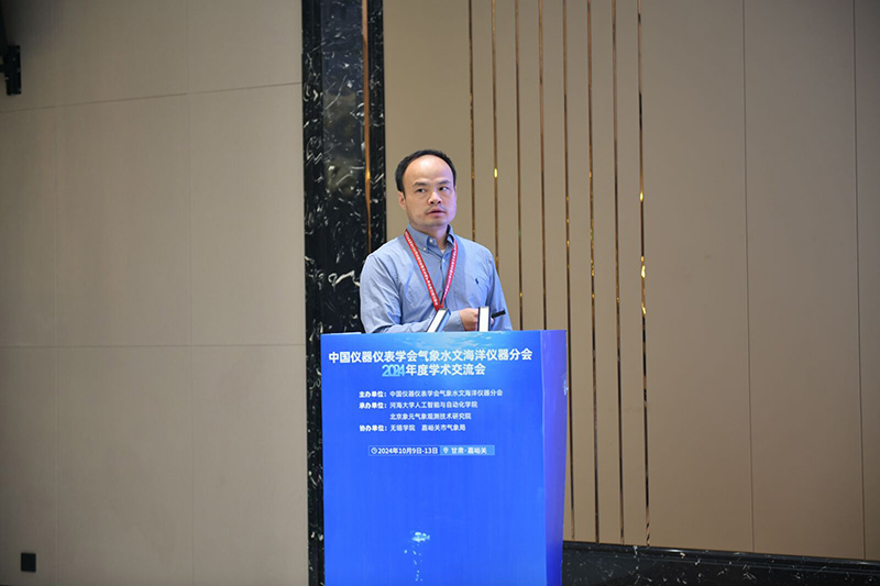 特邀报告 葛觐铭.jpg