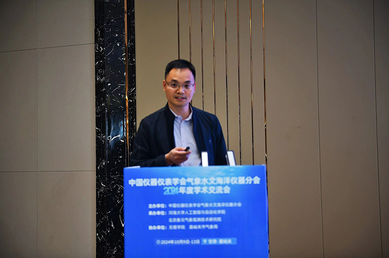 学术报告 梁宏.jpg