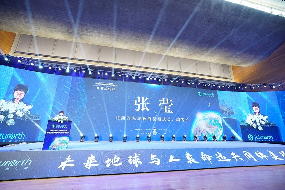2 开幕式致辞 张莹.webp