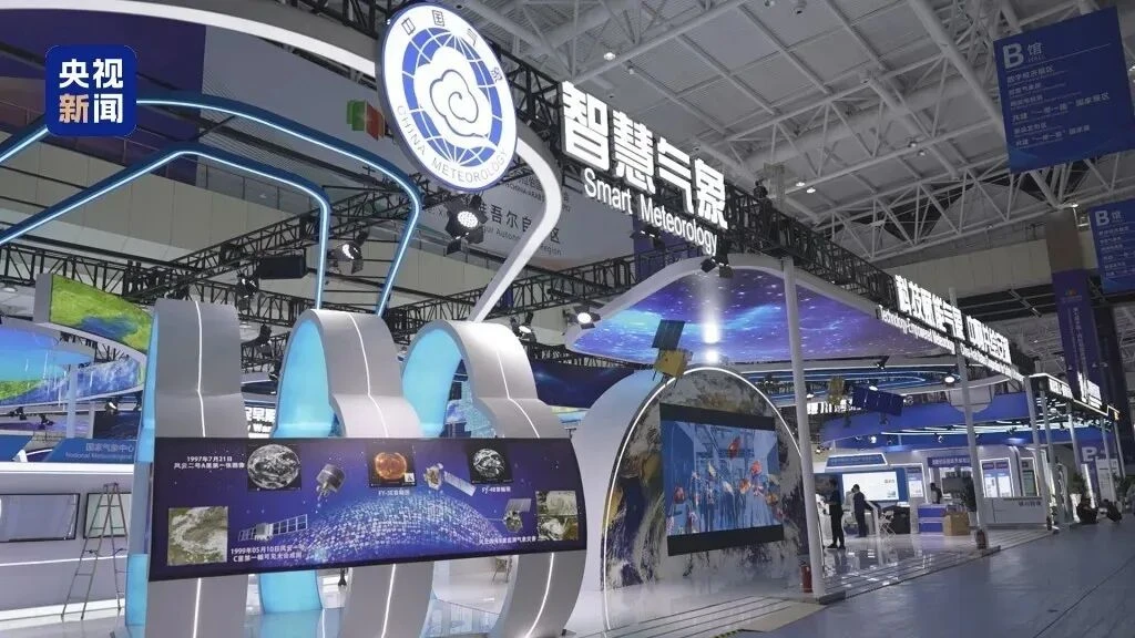 微信图片_20250902102700.webp