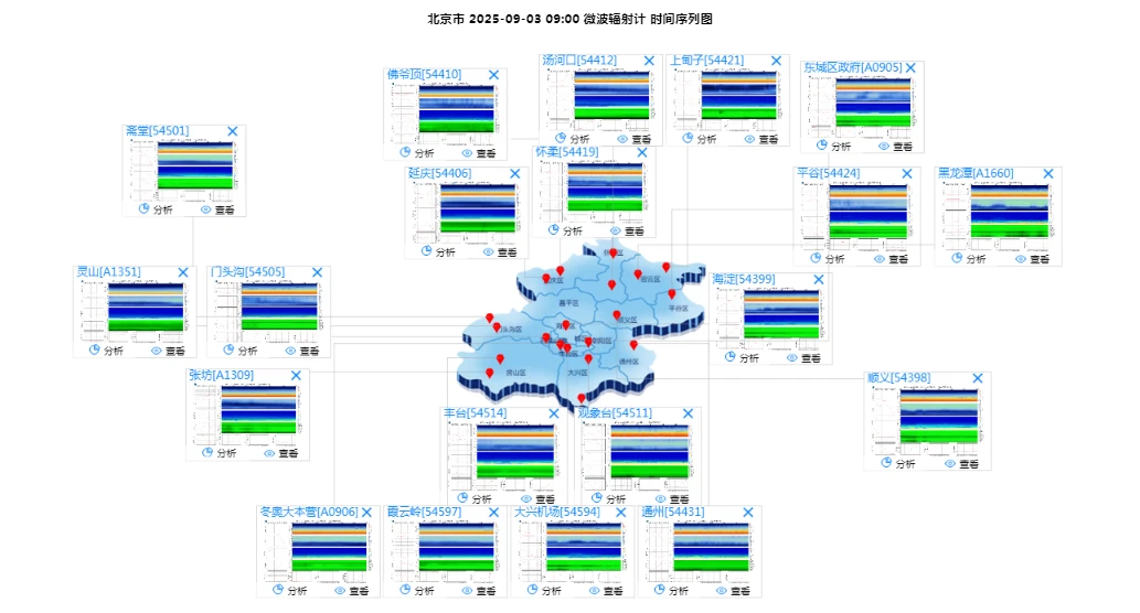 微信图片_20250904111951.webp